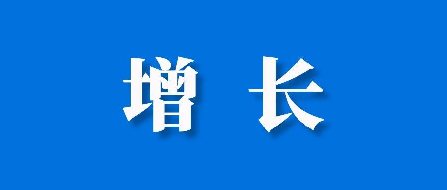 订单保持增长！Lazada继续看好“双日”促销；菲律宾外贸形势利好，海关局继续超额完成征收目标；越南河内2月查处超千起售假走私案