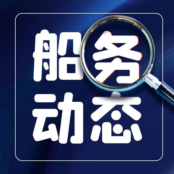 又坠落45个集装箱，此类事件频发如何预防？