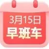 警惕！该国汇率跌破100000！出口利好！这一大国宣布：“零关税”！涉及这些商品！关注！Temu计划于3月25日在英国上线！