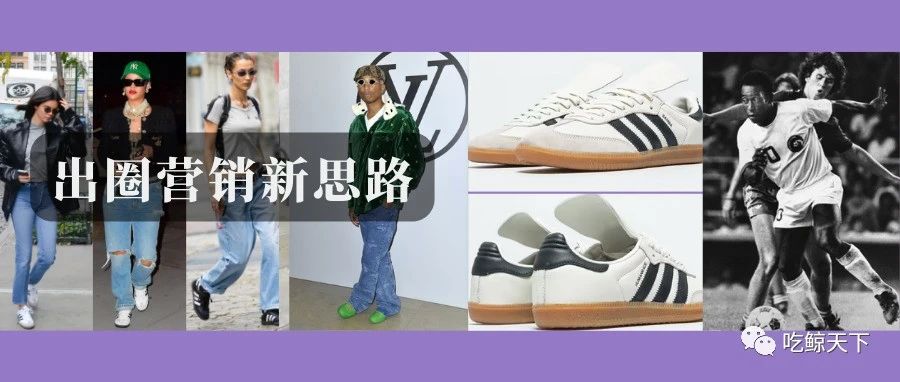 中国运动鞋服品牌如何通过社媒营销拓展海外市场，看这篇就够了！
