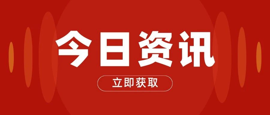 这些国家可以用人民币结算了！