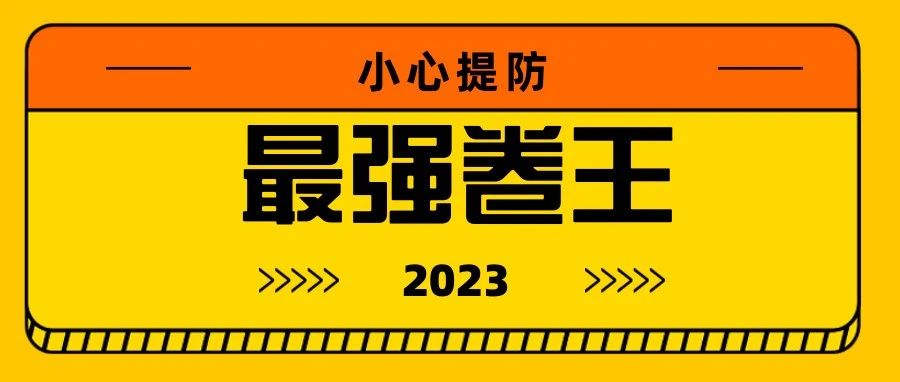 Prime day已可提报！货代推出“0元送货还返利”，内卷持续升级