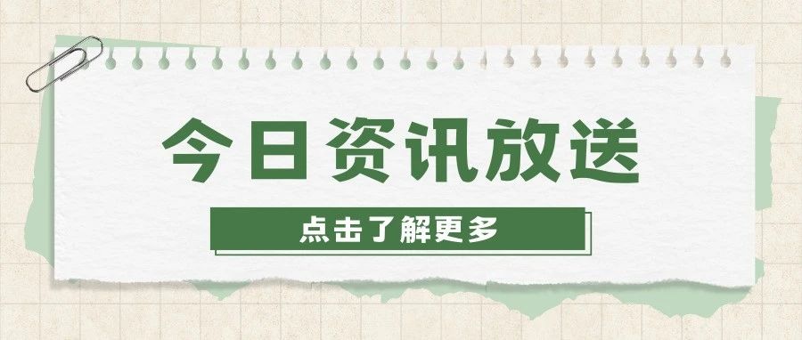 没有通知，知名品牌的两家工厂突然关闭！数千员工陷入困境！