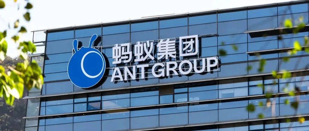 七五速递 | 蚂蚁集团向新加坡数字银行Anext Bank注资1.88亿美元