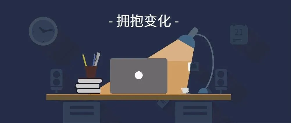 拥抱变化-跨境卖家