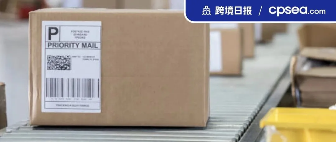 日报｜2023年Shopee马来站二手产品销量猛增；越南批准2025年电商防伪与消费者保护方案