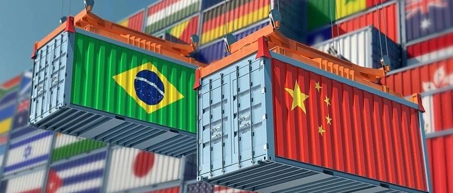 巴西与中国达成协议！双边贸易“舍弃”美元，降本增利丨运无界巴西小包正式上线！