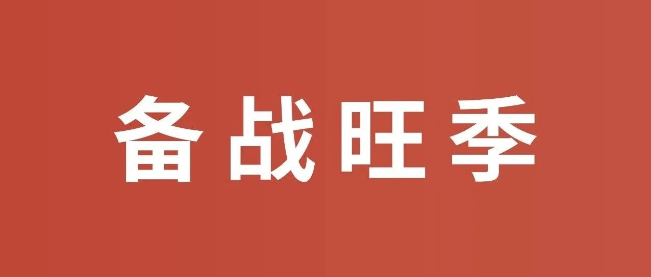 如何衡量海外红人营销的推广效果