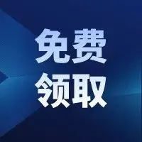 资料分享！亚马逊运营及常见问题分类解答！