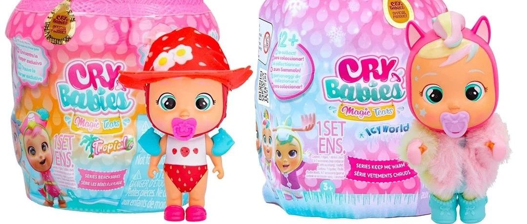 【TRO 23-cv-2373】HSP代理的IMC Toys旗下哭泣婴儿玩具发起维权啦，包括9个商标
