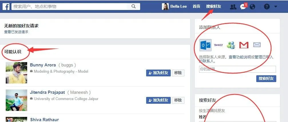 超细致！一步步教您在Facebook上开发客户！
