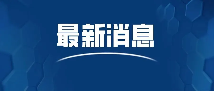 Shopify再裁员超2000人！股价大涨逾20%