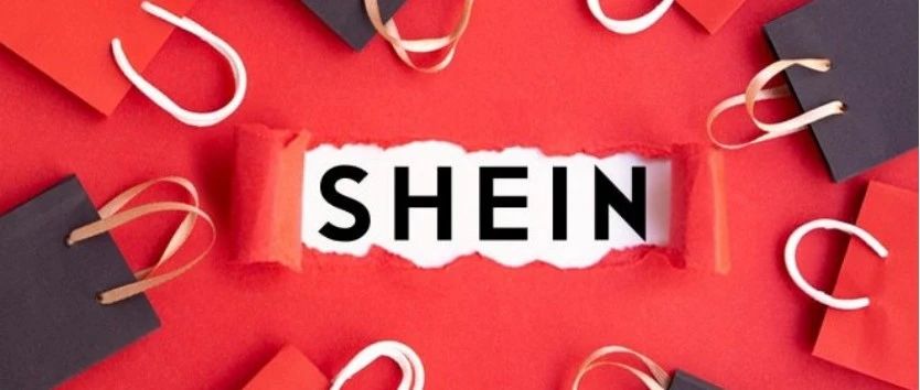 SHEIN正式推出平台模式SHEIN Marketplace