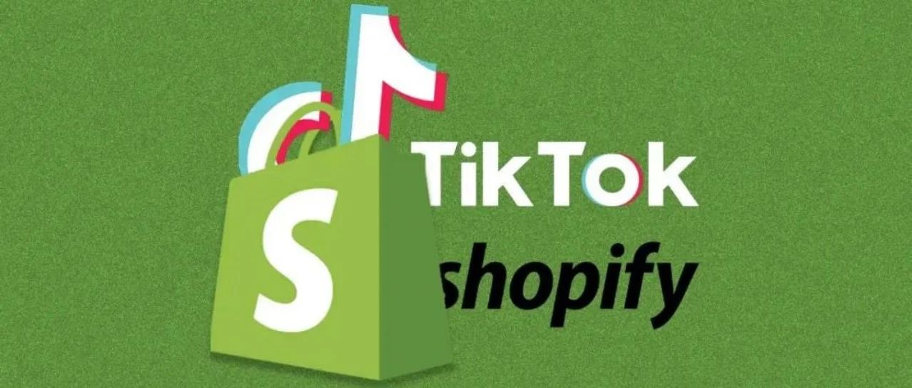 SHEIN将在全球推进平台模式；Shopify将裁员20%并出售物流业务；TikTok计划Q3推出搜索广告功能｜MG一周出海