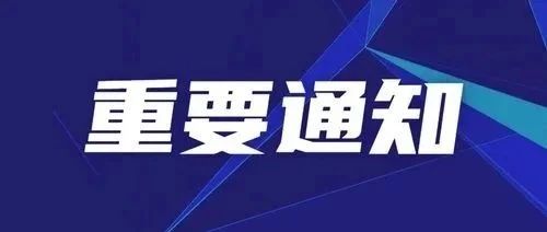 重磅消息！注册上传日本JCT竟可以拿到450美元补贴奖励！速看速拿！