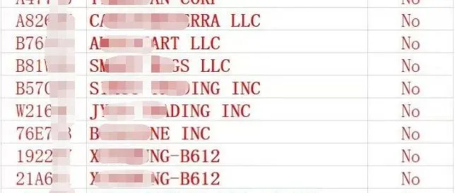 爆雷！约30个UPS跑水账号被曝光，并拉入黑名单！