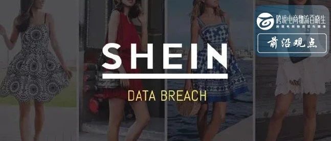 全球推广平台模式，SHEIN将与亚马逊、TEMU上演“三国杀”？