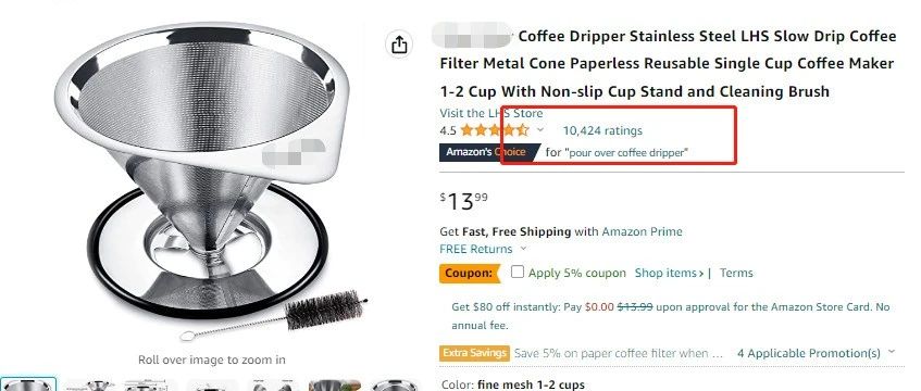 咖啡过滤器——亚马逊爆款产品有申请美国专利尽快下架