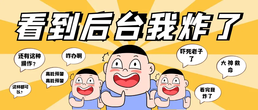 突发批量审核，亚马逊系统崩溃