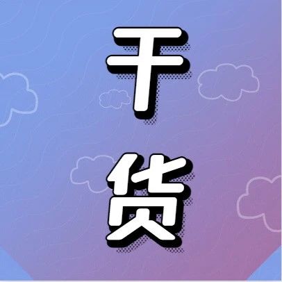 2023，TikTok营销视频的最佳发布时机是？