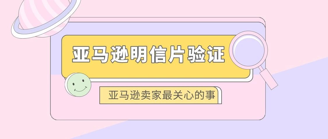 消费者法案全网最新通过流程，速看速解决！