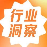 电商增长率全球第4！出海掘金墨西哥，如何走好第一步？