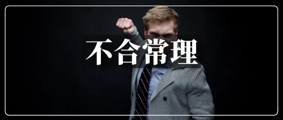 新账号审核半个月！亚马逊忙于《消费者法案》？