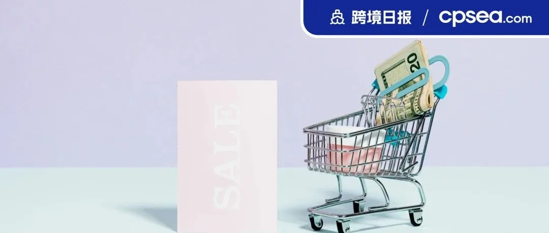 日报｜ 超越Lazada，Shopee泰国2022年实现首次盈利；Shopee马来站上线商品动态锁库功能