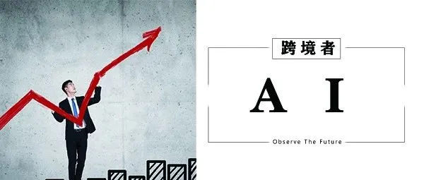 亚马逊深度拥抱AI？或将彻底杜绝欺诈！
