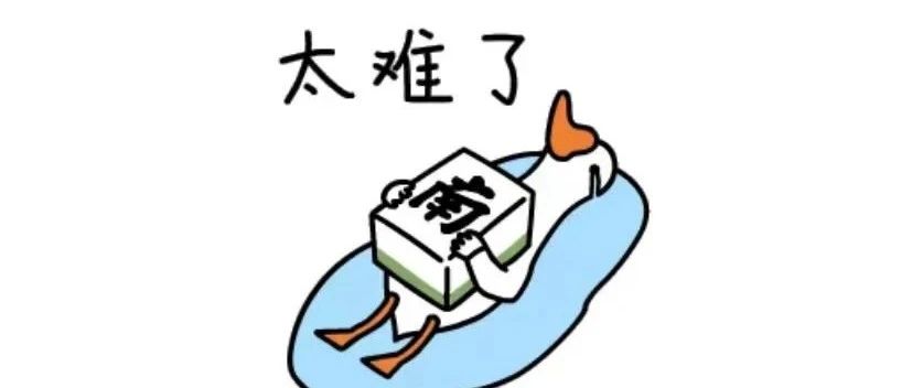 美国36万件货物等待换UPS单号，大量货物延误！限时达都无法保障时效......