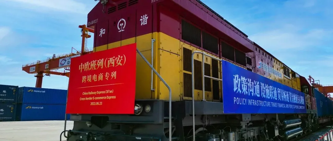 618“防暑三件套”热销欧洲 菜鸟国际快递搭乘中欧班列提速10天