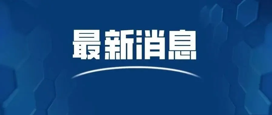 亚马逊被罚超3000万美元！卖家直呼烧钱又没单
