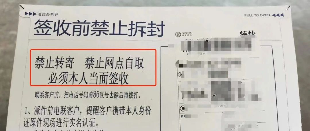 亚马逊新规6月8日执行，卖家：账户已被停用