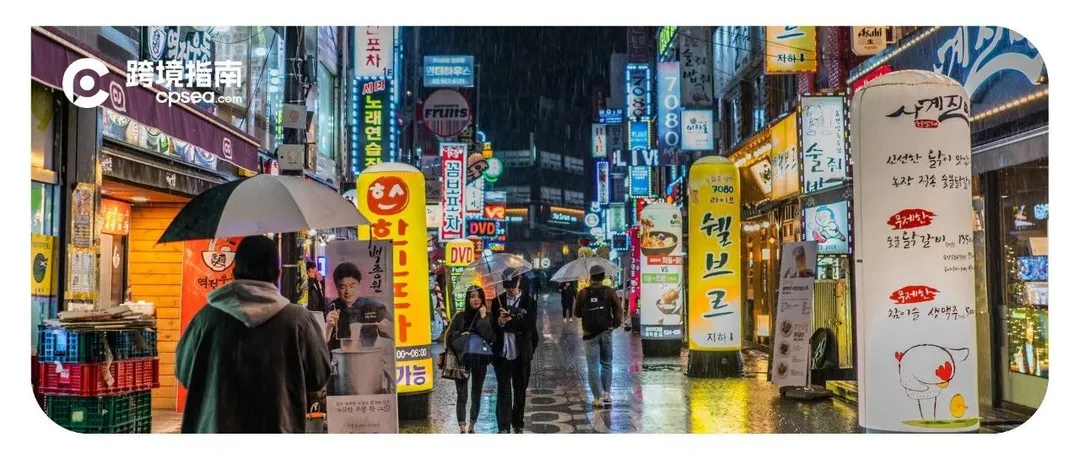 消费降级的韩国年轻人，开始沉迷中国网购App