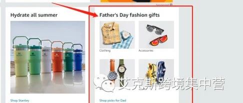 入围资格！一招抢占父亲节10万流量入口！