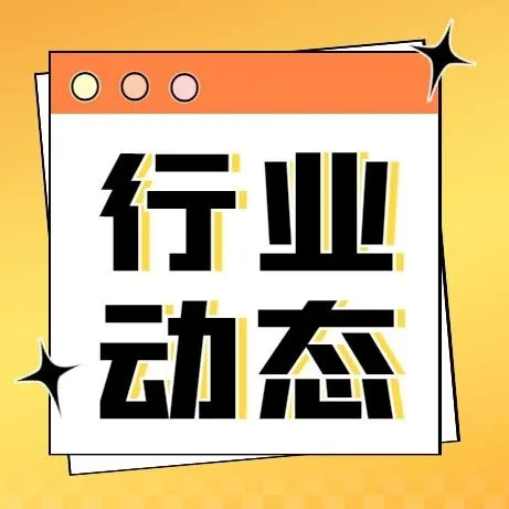 游戏出海进入困难模式 ？巴西对海外游戏公司加税，最高25%苹果代缴！