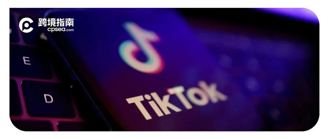 200亿美元GMV，TikTok电商2023年野望