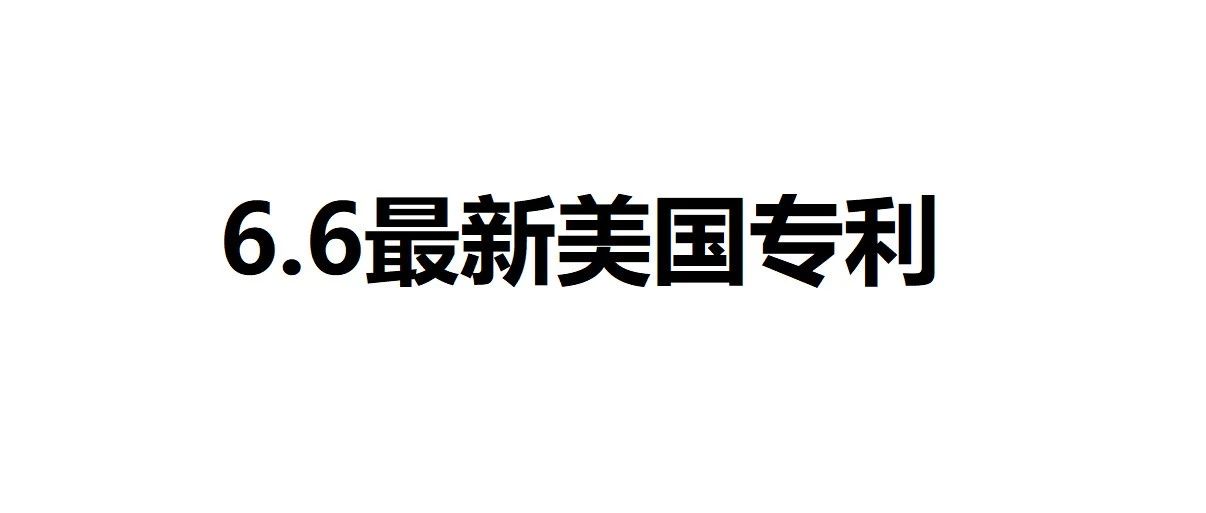 6.6最新下证！收纳架*4，拖鞋*3，喂鸡器*3