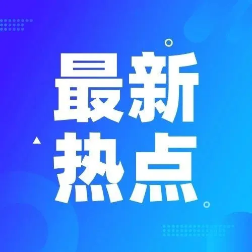最新消息，TEMU将强制卖家合规！