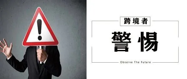 警惕！亚马逊和律所连番出击，恐有大批卖家倒在Prime Day前！