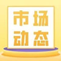 最新：美国海关严查灰关货运，已扣押上百吨电子烟待审查