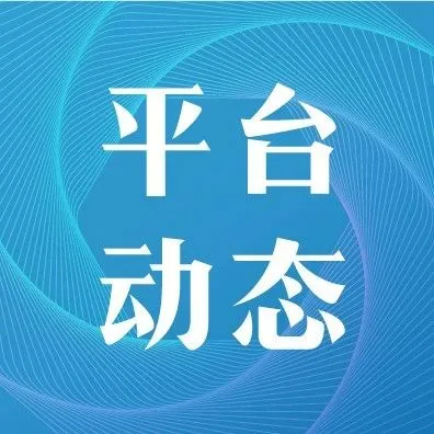 疯狂贴钱，TEMU的增长飞轮何时启动？