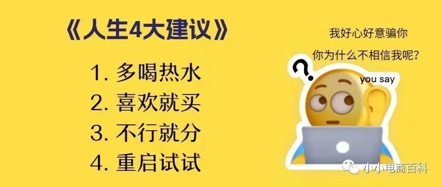 大批拼多多国际站TEMU将强制卖家注册欧盟EPR