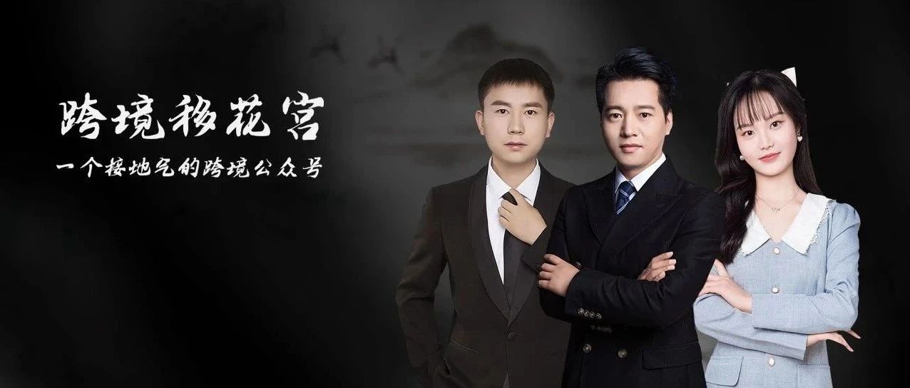 重磅！亚马逊SBV广告能打到首页首位了！