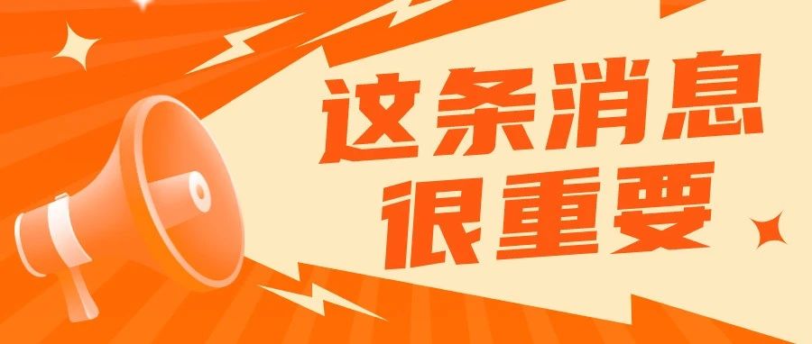 亚马逊广告最新三大变化