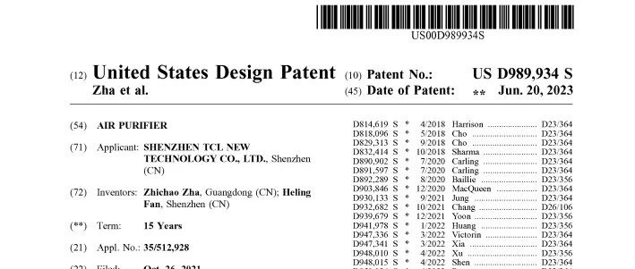 警惕这7款产品的外观专利风险，专利刚生效！