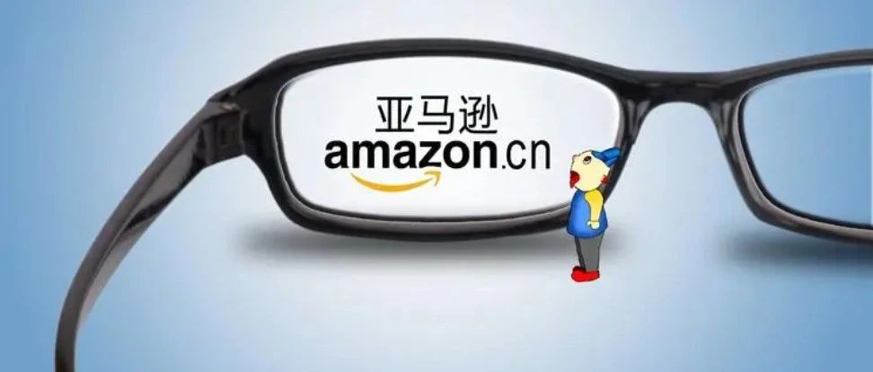 亚马逊广告的三大最新变化？你知道吗？