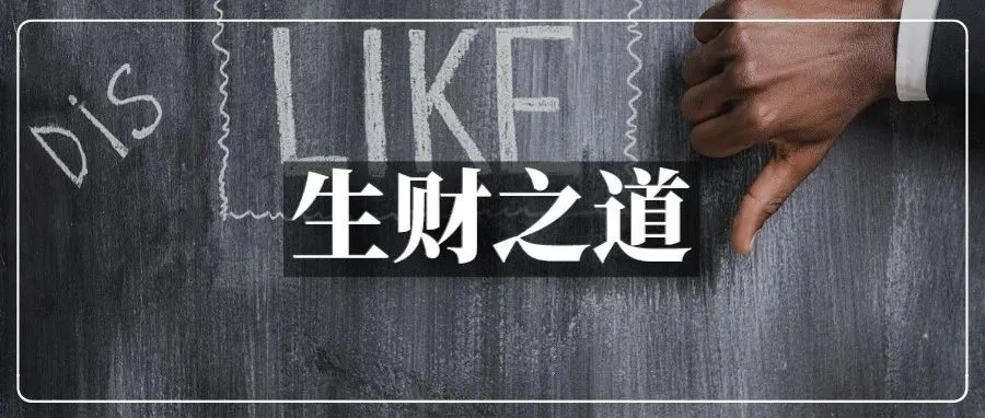 Vine计划惹来职业差评师！他们还向卖家要钱？