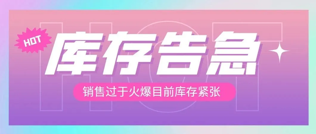 很火的Prime Day 爆单法，让买家对你的产品购不停