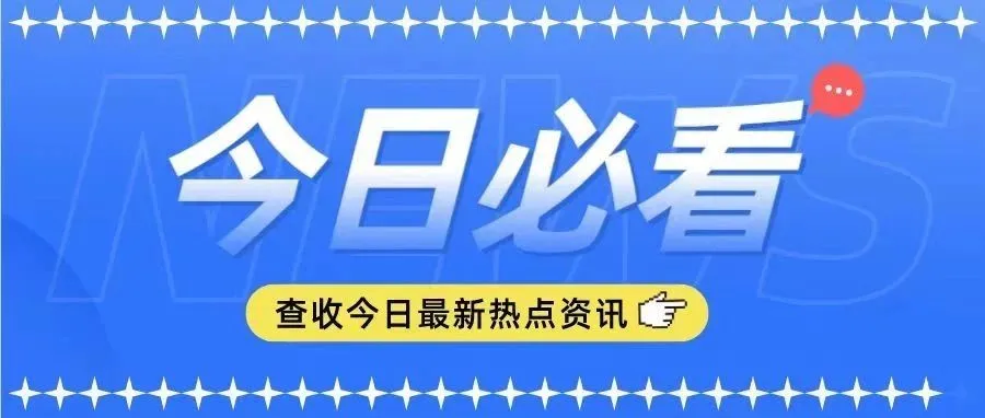 亚马逊又有大动作？6月27日正式生效！